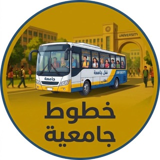 Telegram profile photo for خطوط جامعة المستقبل