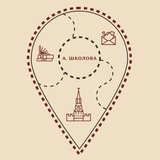 Telegram profile photo for Анна Школова. Гид по Москве