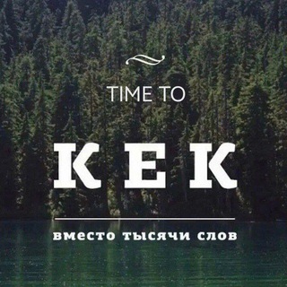 Telegram profile photo for Time to Kek