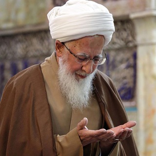 Telegram profile photo for آیة الله الشیخ عبدالله الجواديّ الآمليّ دام ظلّه