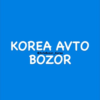 Telegram group profile photo for KOREA AVTO BOZOR🍎