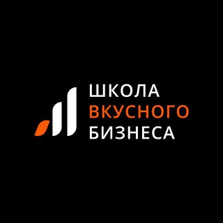 Telegram profile photo for ВКУСНЫЙ БИЗНЕС