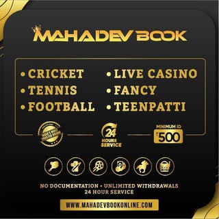 Telegram profile photo for Mahadev Book Online