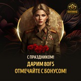 Telegram profile photo for Лучшие казино на русском языке с положительными отзывами игроков