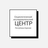 Telegram profile photo for Соцопросы Карелия