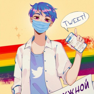 Telegram profile photo for Rainbow | LGBTQ+