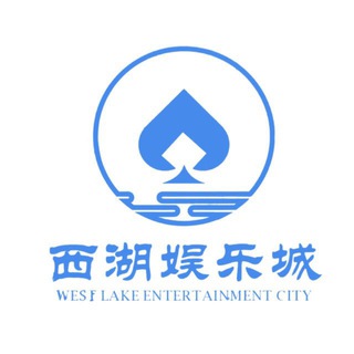Telegram group profile photo for 西湖福利交流群 xh89.com