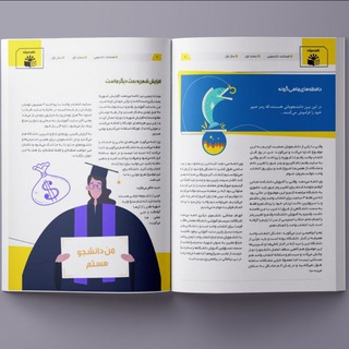 Telegram profile photo for نشریه ی سیگنال حیاتی