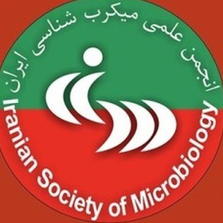 Telegram profile photo for انجمن علمی میکروب شناسی ایران