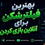 Telegram profile photo for دی ان اس گیمینگ پابجی، ای فوتبال efootballdns