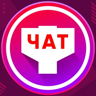Telegram group profile photo for Реальный Футбол LIVE / чат