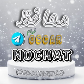 Telegram profile photo for NochaT/محافظ نوچت اسکار