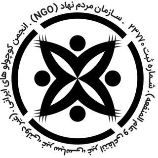 Telegram profile photo for کوتاه قامتان بلند همت