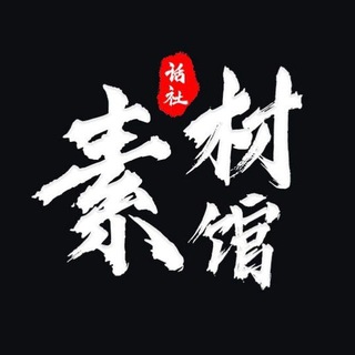 Telegram profile photo for 美食素材馆