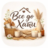Telegram profile photo for ВСЕ ДО ХАТИ
