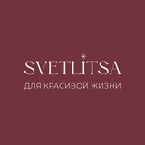 Telegram profile photo for СВЕТЛИЦА // SVETLITSA