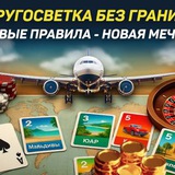 Telegram profile photo for Казино с низким вейджером: рейтинг игровых сайтов с легким отыгрышем бонусов