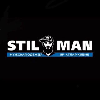 Telegram profile photo for STILMAN мужская одежда