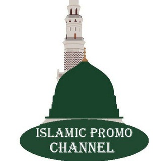 Telegram profile photo for Islamic promotion