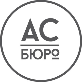 Telegram profile photo for Дизайн интерьера от студии АС Бюро