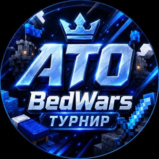 Telegram profile photo for ATO|TOURNAMENT|BW