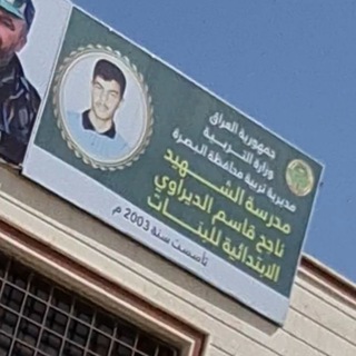 Telegram profile photo for علوم السادس أ+ب