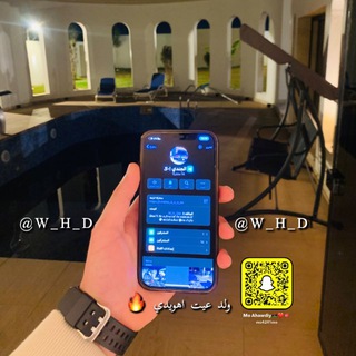 Telegram profile photo for ﮼عمو،ويدي