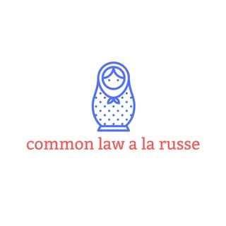 Telegram profile photo for common law a la russe | Beshkarev Andrey