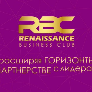 Telegram profile photo for Ренессанс бизнес-клуб