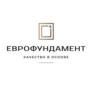 Telegram profile photo for Еврофундамент