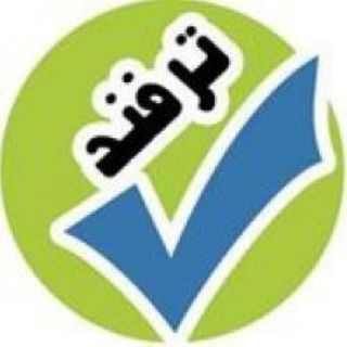 Telegram profile photo for با سلیقه شو (ترفند)