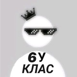 Telegram profile photo for камиль