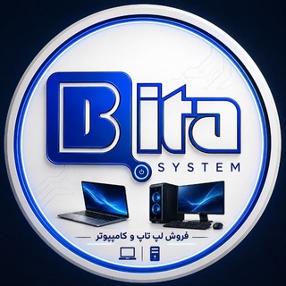Telegram profile photo for بــیــتـا سیـســتم (Bita System)