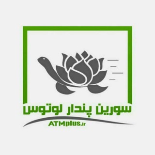 Telegram profile photo for بازرگانی توانا