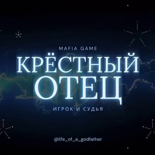 Telegram profile photo for Ты хочешь дружбы, но просишь без уважения