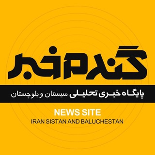 Telegram profile photo for گندم خبر (پرس)