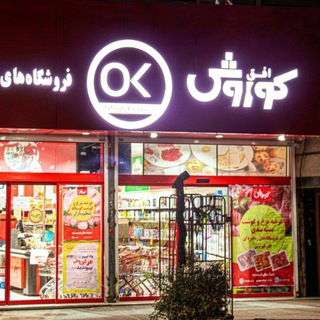 Telegram profile photo for افق کوروش چهاردانگه خیابان زارع