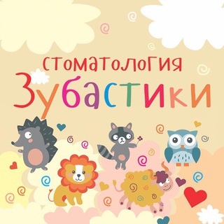 Telegram profile photo for Зубастики - Семейная стоматология