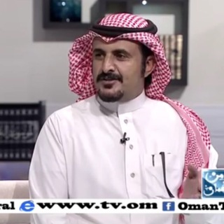 Telegram profile photo for قناة/ سعيد بن مقبل