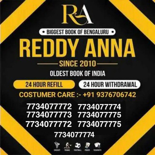Telegram profile photo for REDDY ANNA SCREENSHOT CHANNEL