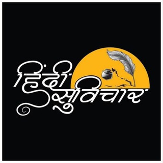 Telegram profile photo for Motivational Guru🌅🌅🌅🌄🌄