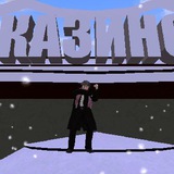 Telegram profile photo for Берлога King⚡️