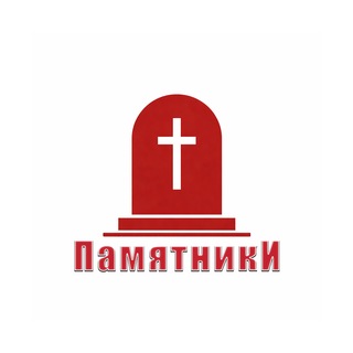 Telegram profile photo for Памятники Мариуполь