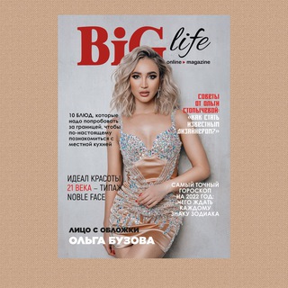 Telegram profile photo for BIG LIFE magazine