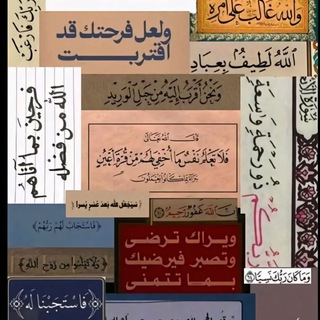 Telegram profile photo for بودكاست دِين