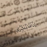 Telegram profile photo for اقـــــــــــــــــ📝📖ــــــرأ