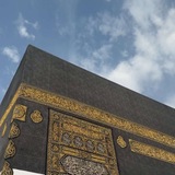 Telegram profile photo for ﴿وَجَنَى الجَنَّتَينِ دانٍ﴾🪽🍏