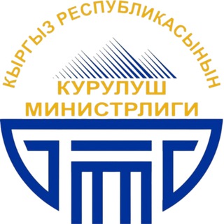 Telegram profile photo for Бишкекбашкыархитектура/Бишкекглавархитекутра официальный телеграм канал
