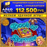 Telegram profile photo for Slott официальный канал