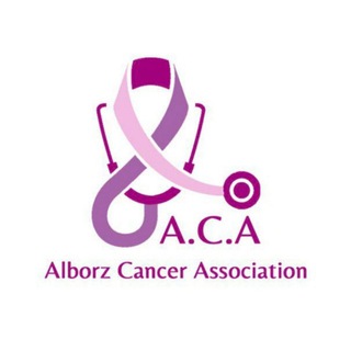 Telegram profile photo for Alborz Cancer Association
